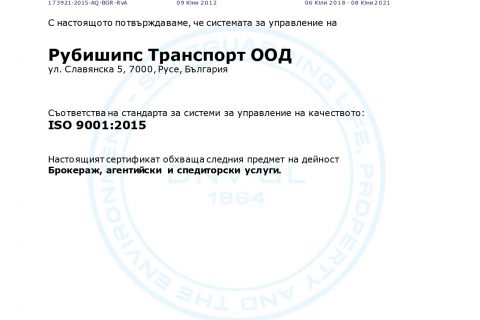 DNV_GL_Certificate_BGR